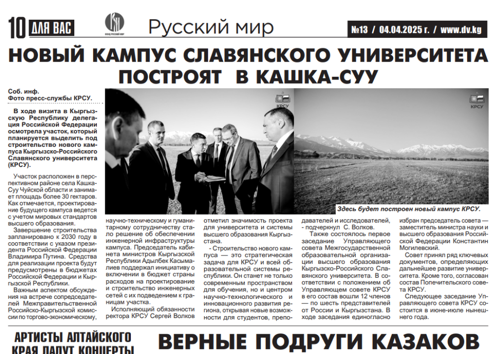 Снимок экрана (13)-1.png