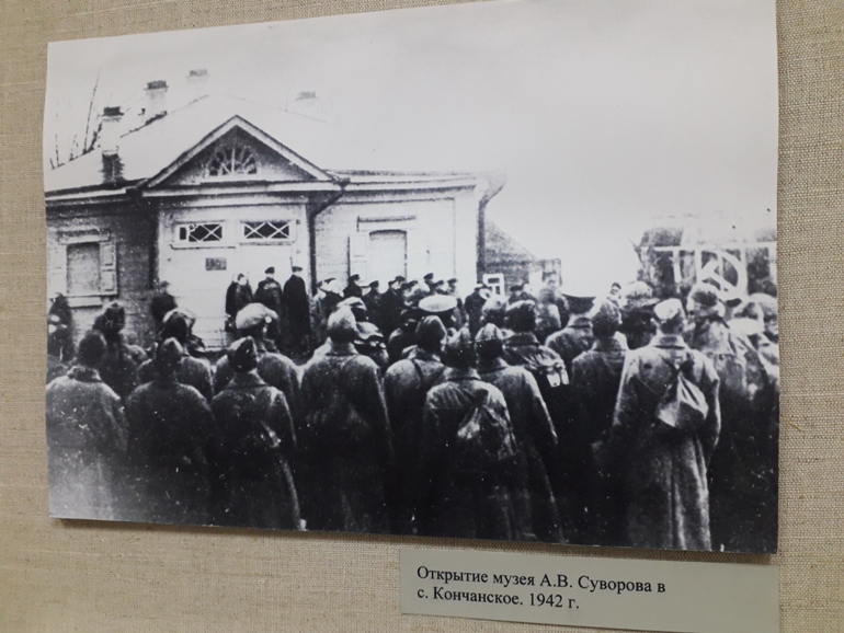 Открытие музея Суворова в Кончанском