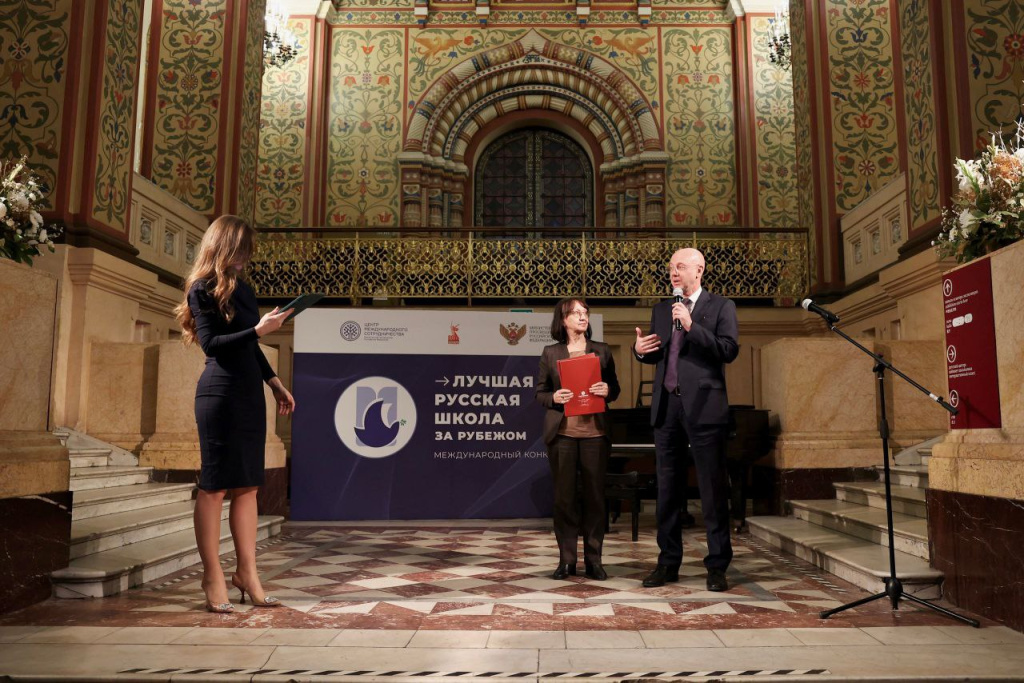 Фото: Лучшая русская школа за рубежом / Телеграм###https://t.me/cms_konkurs