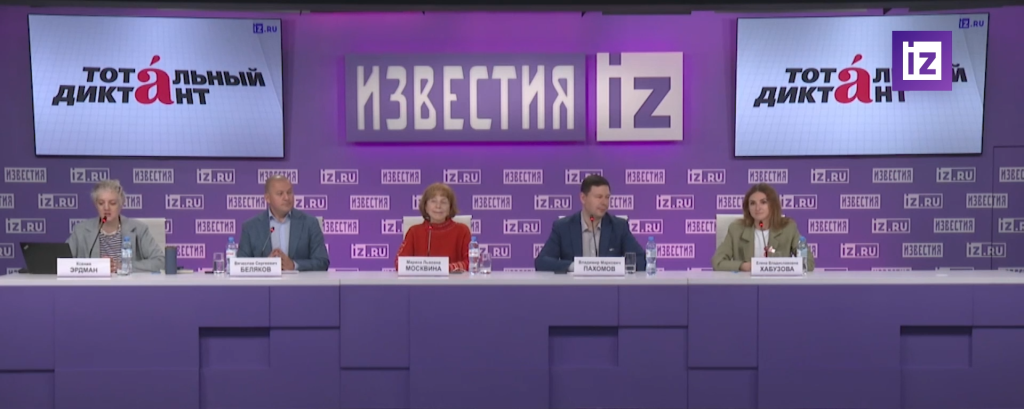 Снимок экрана (433).png