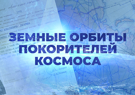 Фото: function.mil.ru (CC BY 4.0)###https://function.mil.ru/news_page/country/more.htm?id=12353580@egNews