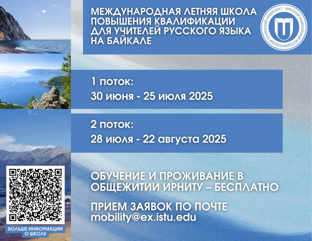 Русский дом в Ханое / Telegram###https://t.me/russianhouseinhanoi/5499