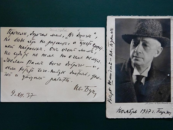 Фото: culture.gov.ru###https://culture.gov.ru/press/news/ekspozitsiya_k_150_letiyu_ivana_bunina_otkrylas_v_moskve/?sphrase_id=1126493