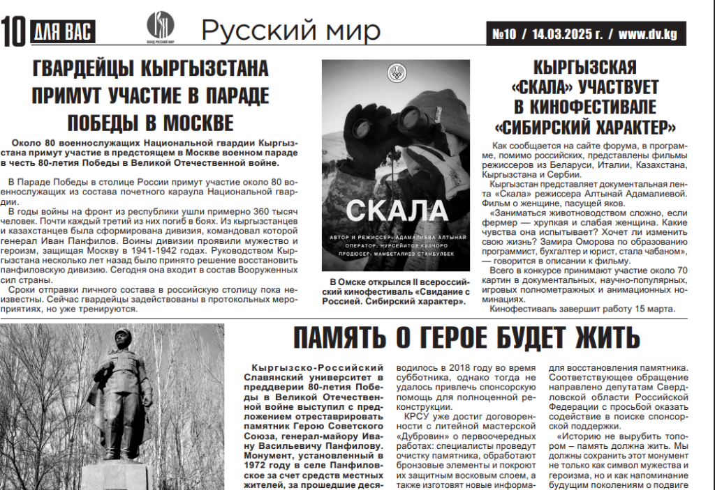 Снимок экрана (10).png