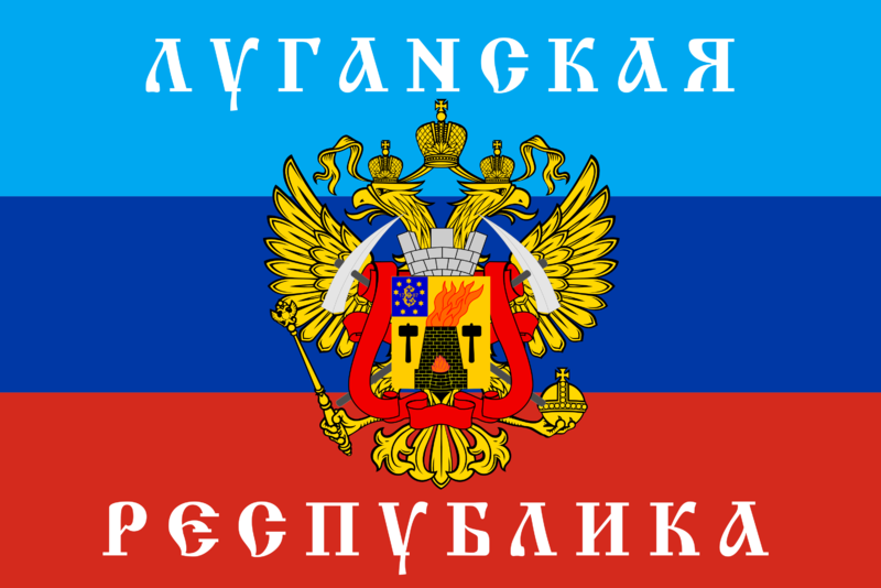 Фото: commons.wikimedia.org###https://commons.wikimedia.org/wiki/File:LNR_flag.png Фото: commons.wikimedia.org###https://commons.wikimedia.org/wiki/File:LNR_flag.png