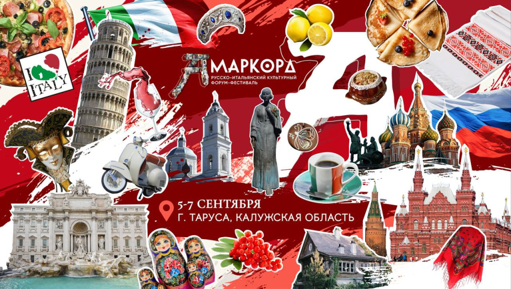 Фото: АМАРКОРД / Telegram###https://t.me/amarkordtut/195