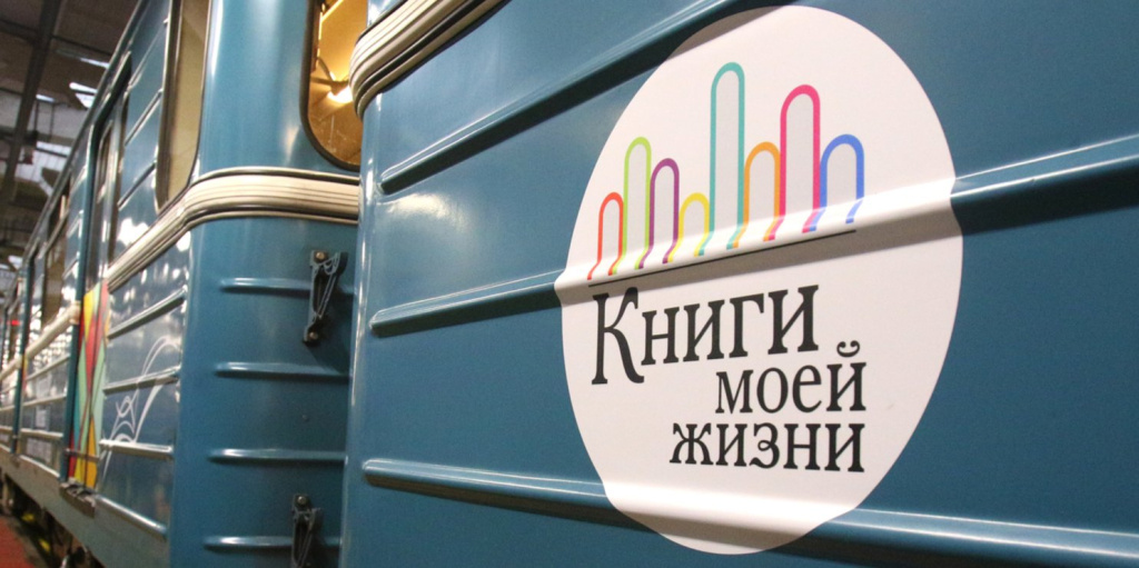 Фото: mos.ru (CC BY 4.0)###https://www.mos.ru/news/item/6343073/?utm_source=search&utm_term=serp
