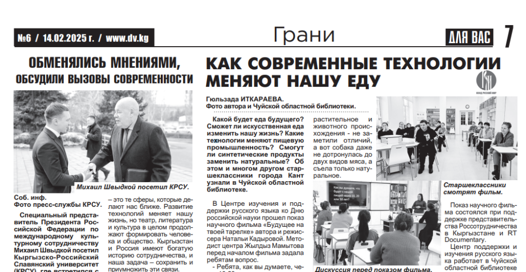 Снимок экрана (5).png