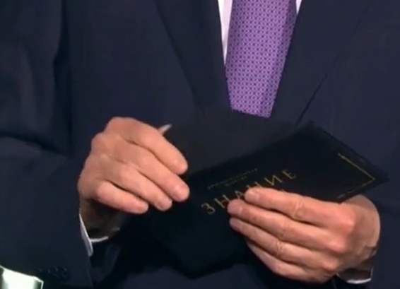 Фото: стоп-кадр / Первый канал / 1tv.ru###https://www.1tv.ru/news/2024-02-26/471643-na_vystavke_rossiya_sostoyalas_tseremoniya_vrucheniya_premii_obschestva_znanie