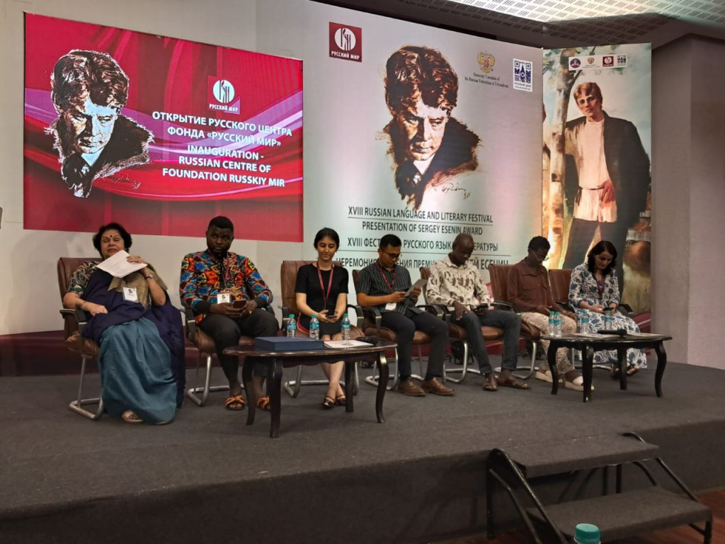 Премия Есенина Тривандрум 3.jpg