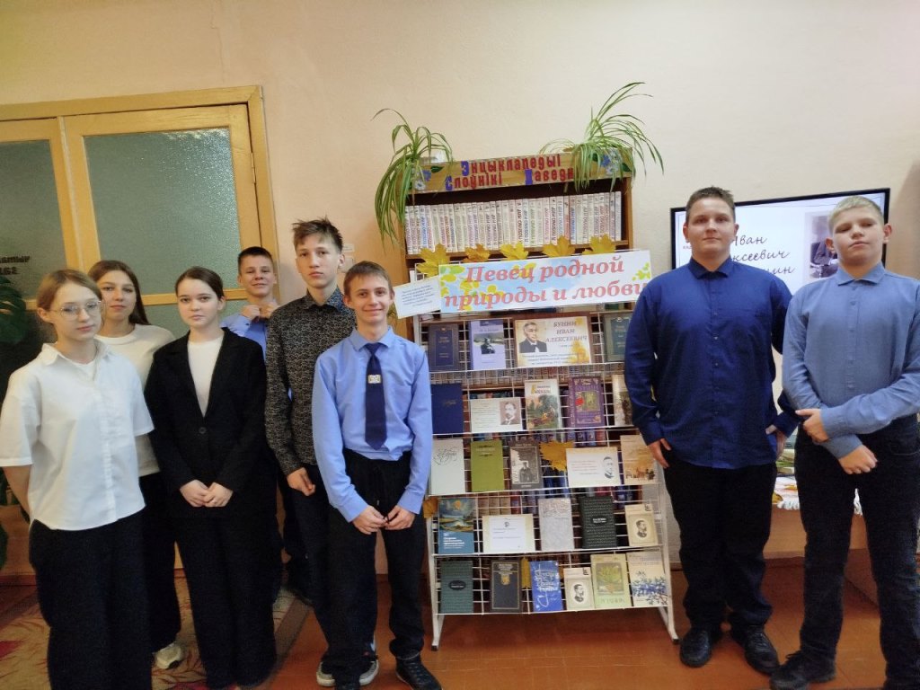 Тематический час Чистая как воздух позия и проза Бунина. Докшицы (2).jpg