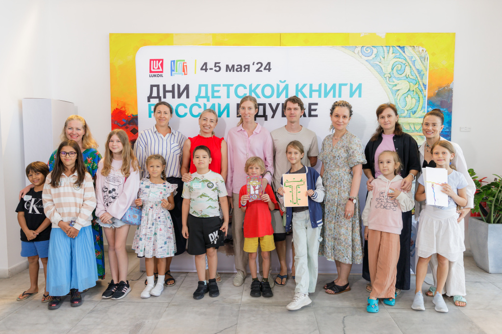 Дни детской книги России состоялись в Дубае