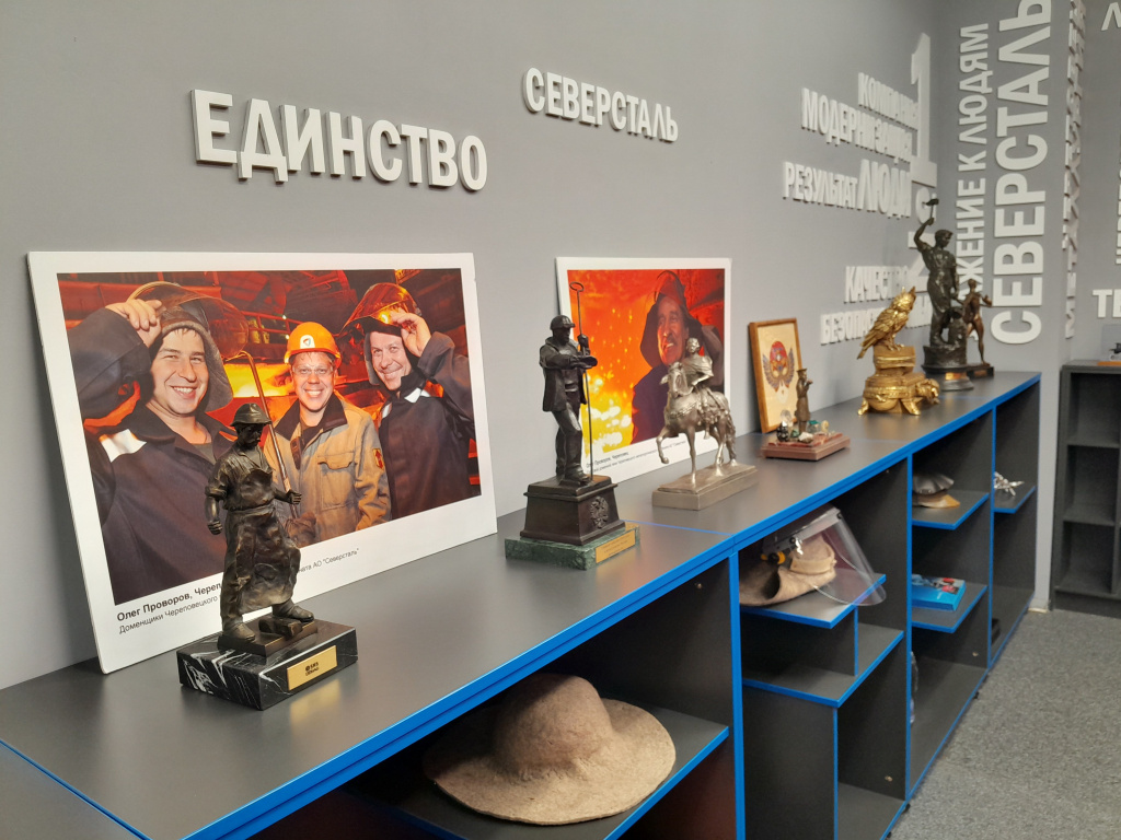 В Музее металлургической промышленности. Фото автора