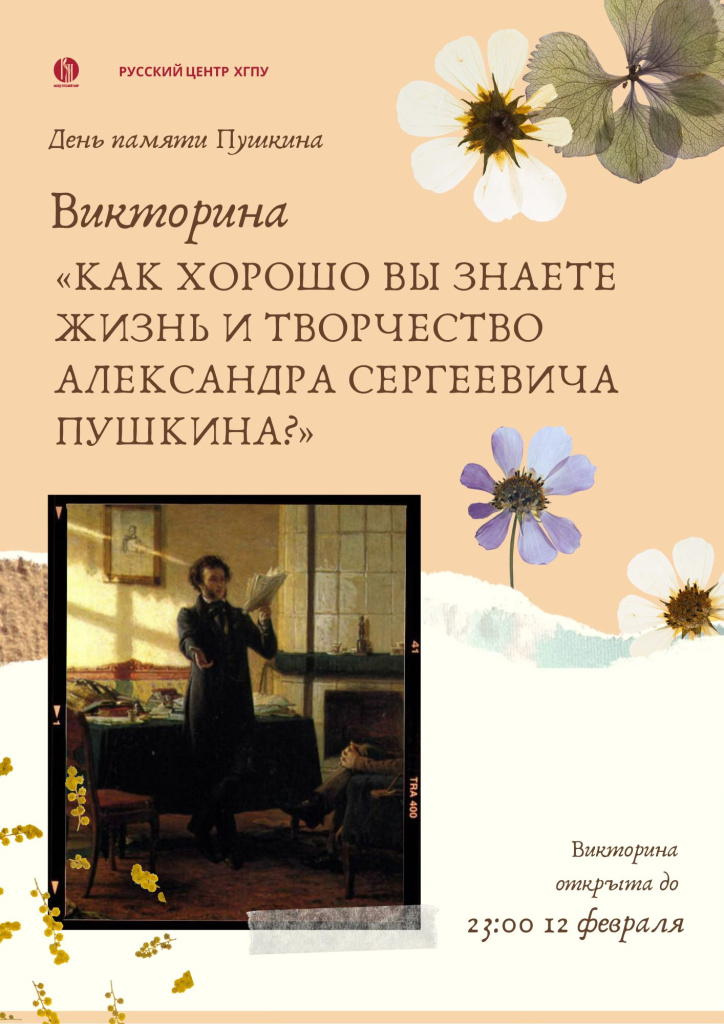 афиша.jpg