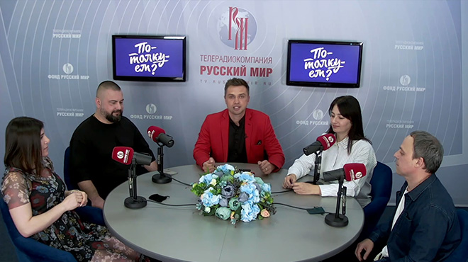 Знатоки русского языка в телеигре Потолкуем