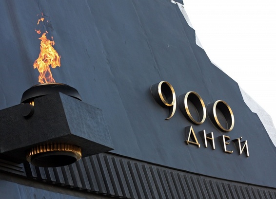 Вечный огонь с надписью 900 дней. Монумент героическим защитникам Ленинграда. Фото: VekaSpb / ru.wikipedia.org (CC BY-SA 4.0)###https://ru.wikipedia.org/wiki/Монумент_героическим_защитникам_Ленинграда#/media/Файл:Монумент_героическим_защитникам_Ленинграда,_фрагмент_оформления1.jpg Вечный огонь с надписью 900 дней. Монумент героическим защитникам Ленинграда. Фото: VekaSpb / ru.wikipedia.org (CC BY-SA 4.0)###https://ru.wikipedia.org/wiki/Монумент_героическим_защитникам_Ленинграда#/media/Файл:Монумент_героическим_защитникам_Ленинграда,_фрагмент_оформления1.jpg