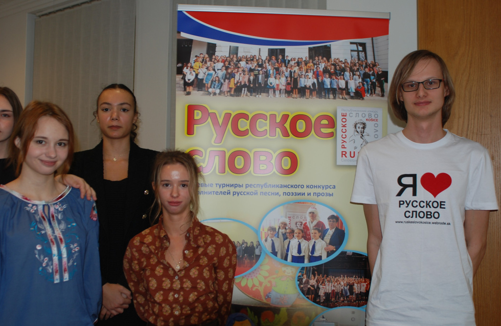 Русское слово 4.JPG