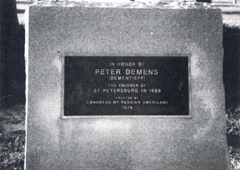 Памятник П. Дементьеву (Деменсу) в парке, названном в его честь (Сент-Питерсберг)