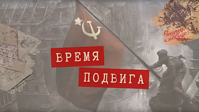 Программа о борьбе узников в аду Аушвица