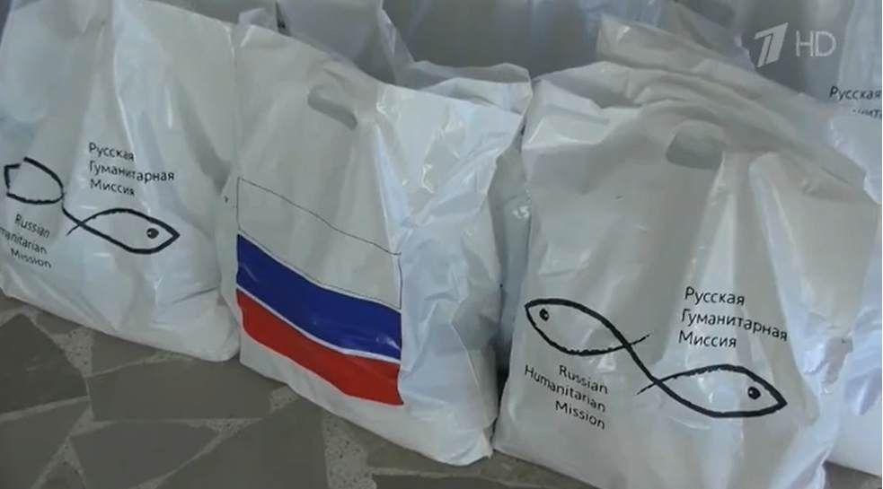 Русская гуманитарная миссия передала жителям Сирии гуманитарную помощь