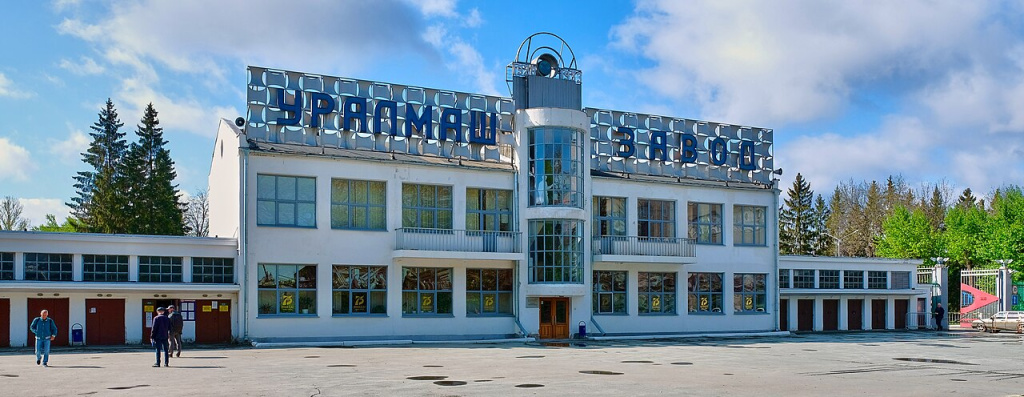 Фото: wikipedia.org###https://ru.wikipedia.org/wiki/%D0%9C%D1%83%D0%B7%D0%B5%D0%B9_%D0%B8%D1%81%D1%82%D0%BE%D1%80%D0%B8%D0%B8_%D0%A3%D1%80%D0%B0%D0%BB%D0%BC%D0%B0%D1%88%D0%B7%D0%B0%D0%B2%D0%BE%D0%B4%D0%B0