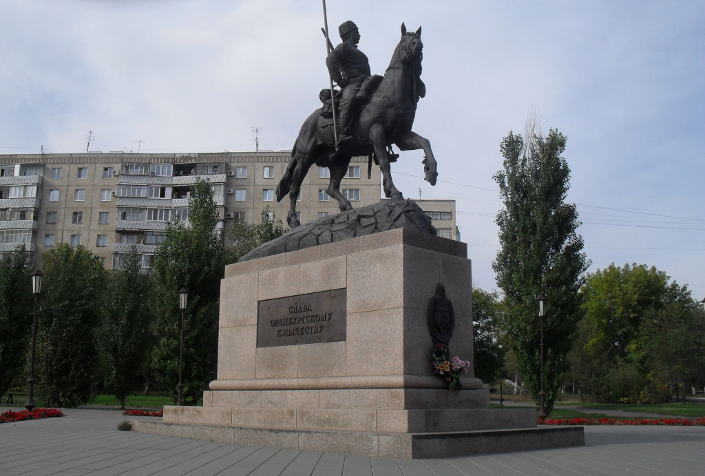 Оренбургскому казачьему войску исполнилось 450 лет