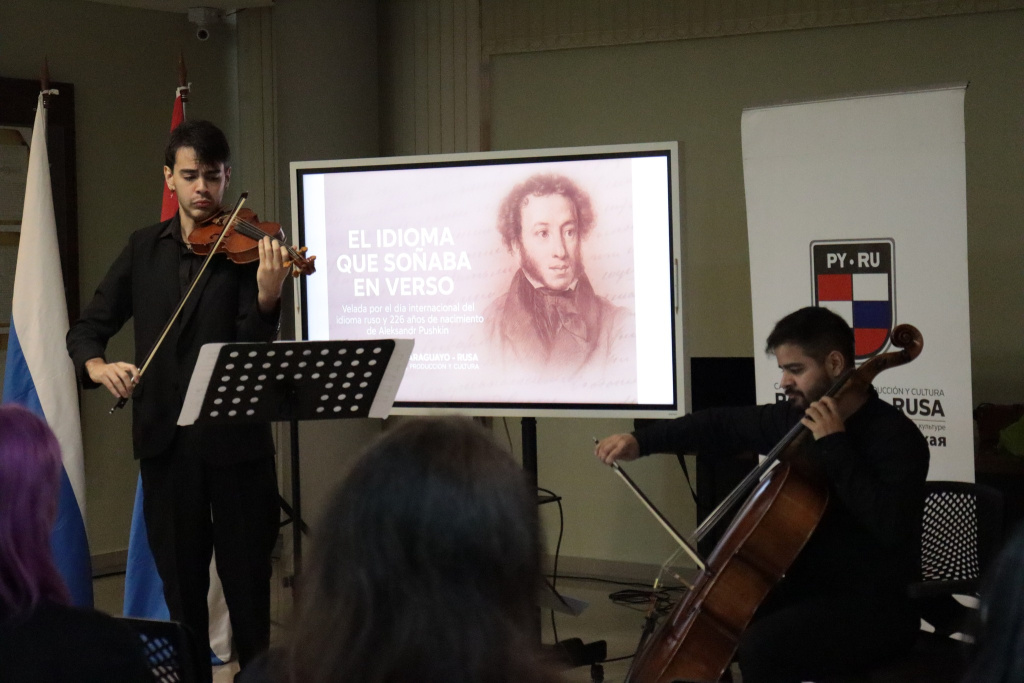 Вечер в честь Дня русского языка. Фото: Cámara Paraguayo Rusa