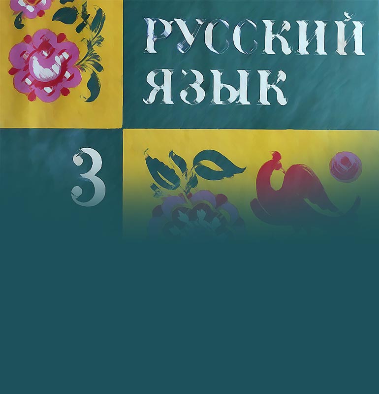 Знай русский! Подмышки, под мышки, из-под мышки – как не запутаться в ...