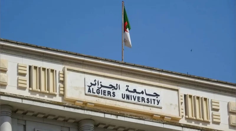 Фото: Université D'Alger 1###https://www.univ-alger.dz/?lang=en