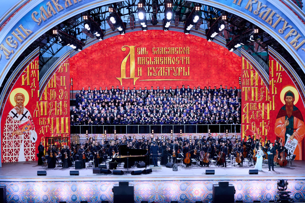 Фото: culture.gov.ru###https://culture.gov.ru/press/announcement/na_krasnoy_ploshchadi_ko_dnyu_slavyanskoy_pismennosti_i_kultury_proydet_prazdnichnyy_kontsert_/ Фото: culture.gov.ru###https://culture.gov.ru/press/announcement/na_krasnoy_ploshchadi_ko_dnyu_slavyanskoy_pismennosti_i_kultury_proydet_prazdnichnyy_kontsert_/