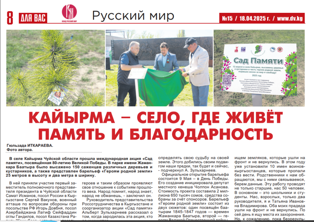 Снимок экрана (15).png