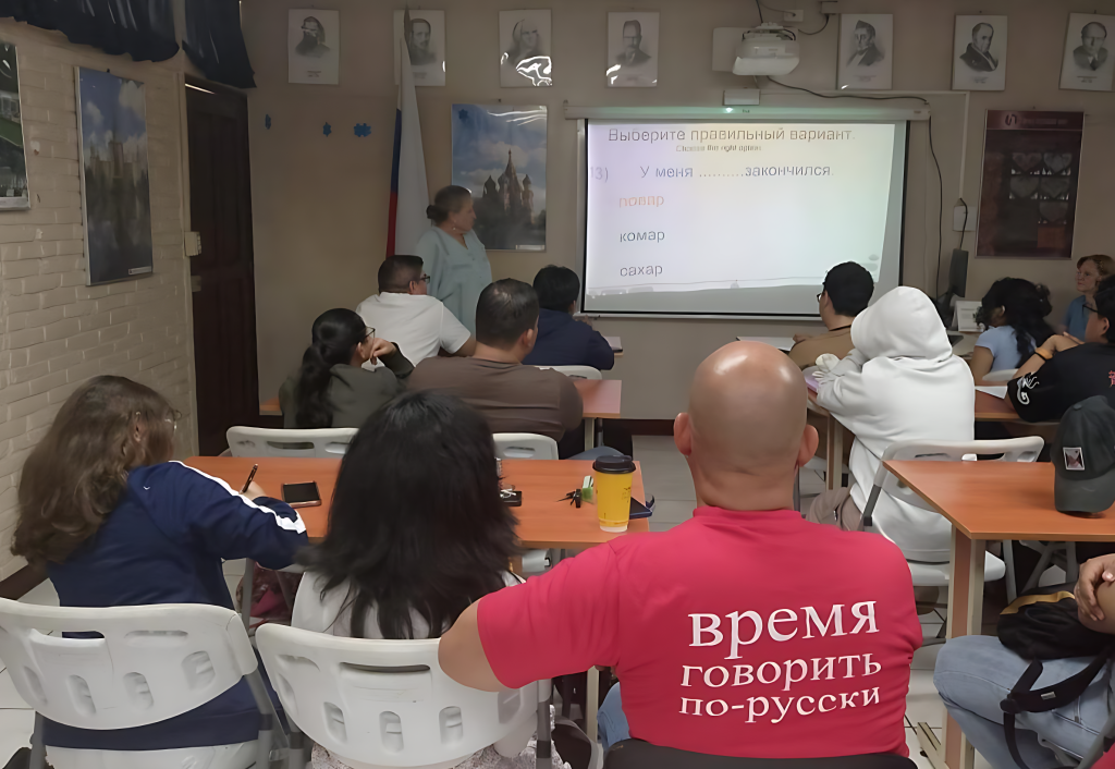 Урок русского языка