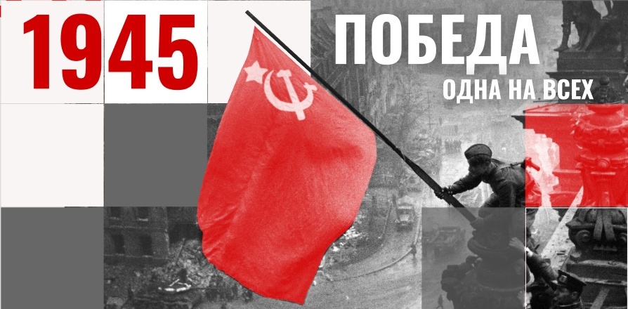 Фото: Центр международного сотрудничества / edu.gov.ru / фрагмент (CC BY 4.0)###https://edu.gov.ru/press/8419/rossiyskie-pedagogi-za-rubezhom-rasskazhut-inostrannym-shkolnikam-o-velikoy-otechestvennoy-voyne