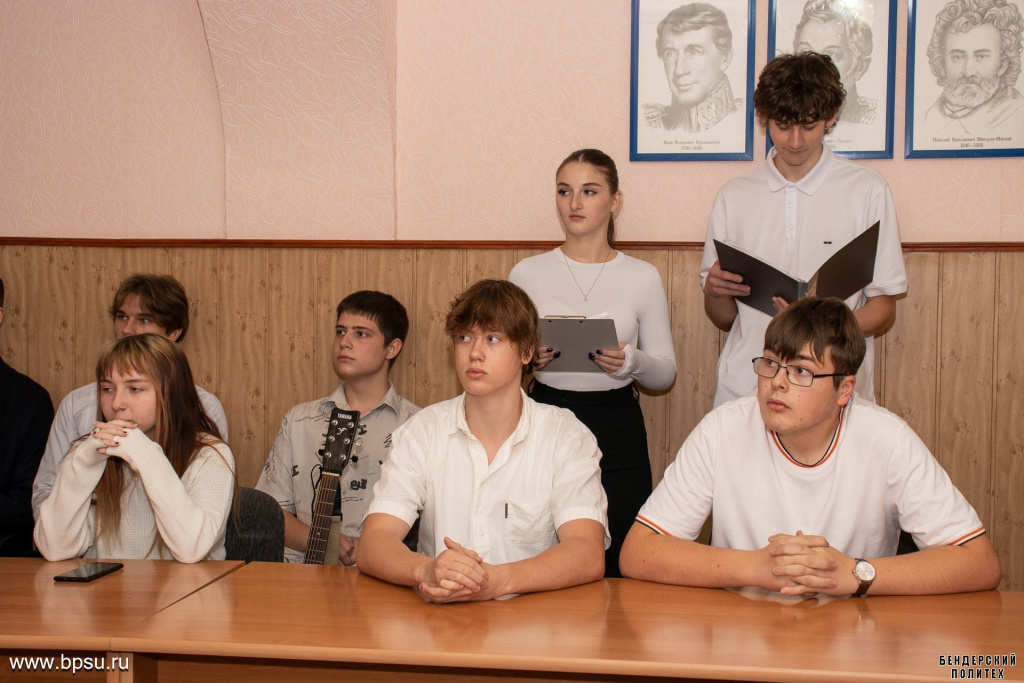 Бендеры Кабинет РМ 24112025 3.jpg