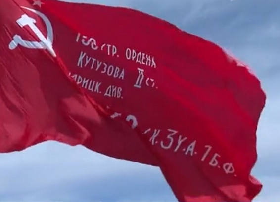 Фото: стоп-кадр / 1tv.ru (фрагмент)###https://www.1tv.ru/news/2022-04-20/426885-v_osvobozhdennom_ot_ukrainskih_bandformirovaniy_hersone_ustanovili_kopiyu_znameni_pobedy Фото: стоп-кадр / 1tv.ru (фрагмент)###https://www.1tv.ru/news/2022-04-20/426885-v_osvobozhdennom_ot_ukrainskih_bandformirovaniy_hersone_ustanovili_kopiyu_znameni_pobedy