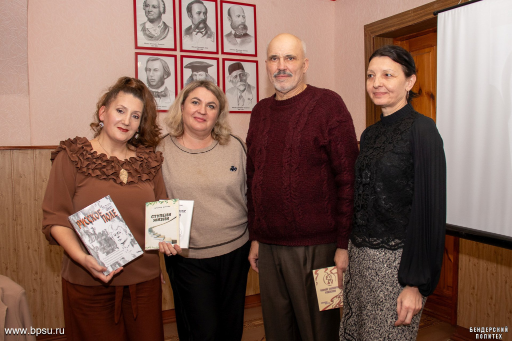 Бендеры Кабинет РМ 24112025 1.jpg