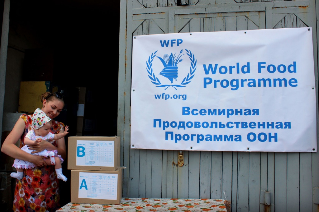 Впп всемирная продовольственная Фото: un.org.ua