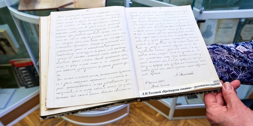 В Музее Льва Толстого призвали создать хранилище рукописей писателя к его юбилею