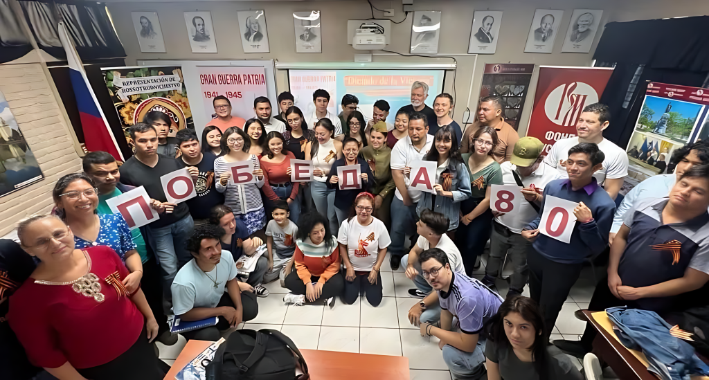 День Победы в Русском центре