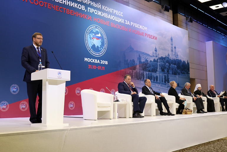 Фото: Всемирный координационный совет российских соотечественников, проживающих за рубежом###https://vksrs.com/upload/medialibrary/103/103fffb0b5125ed3e50facf548823328.JPG