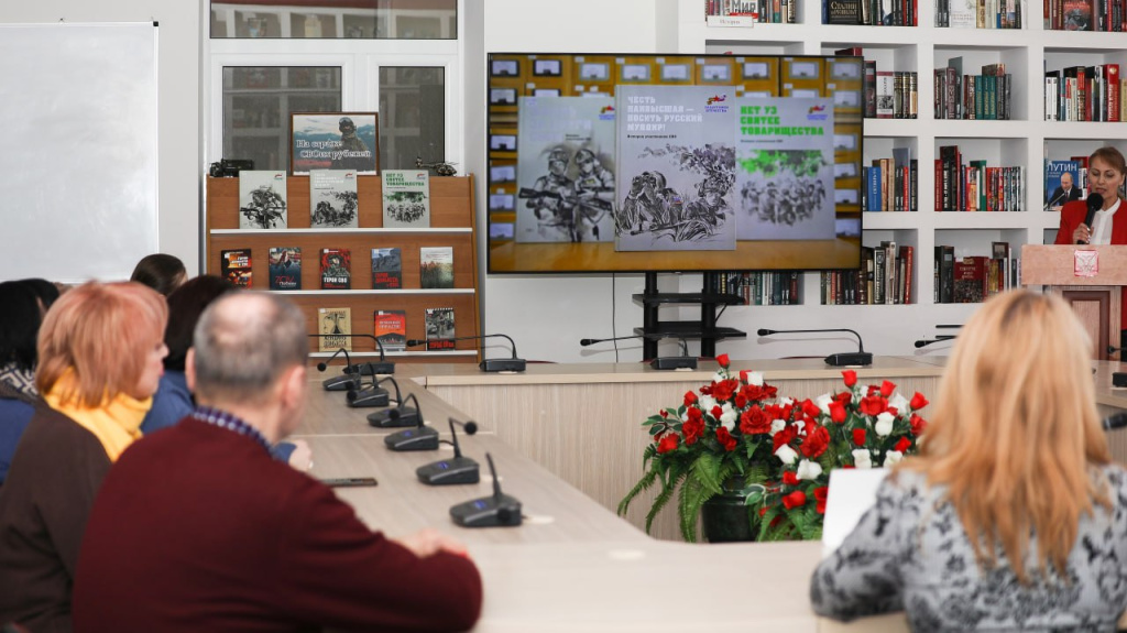 донецк рц 21022025 5.jpg