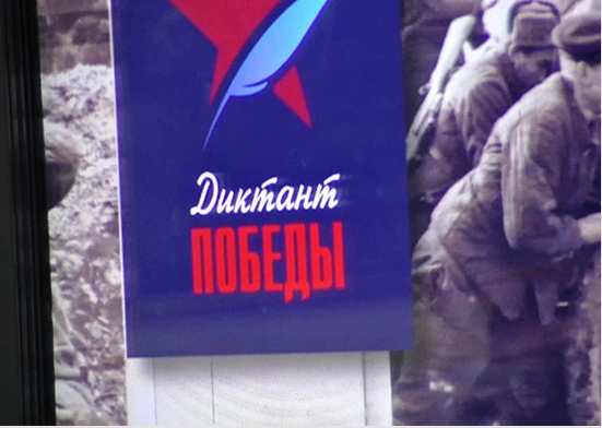 Фото: function.mil.ru (CC BY 4.0)###https://function.mil.ru/news_page/country/more.htm?id=12358831@egNews