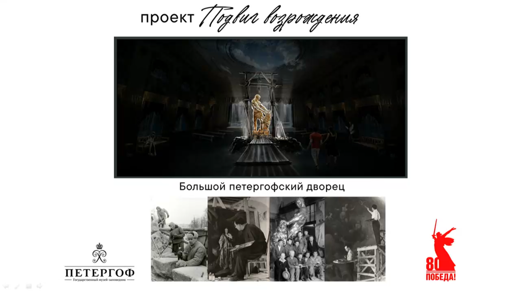 стоп-кадр