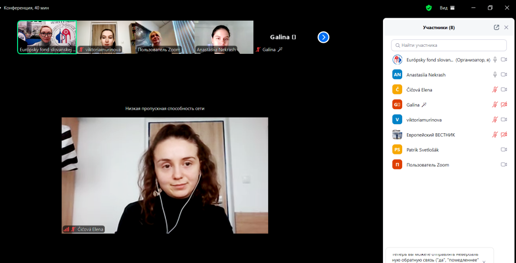 Снимок экрана 2025-11-13 102259.png