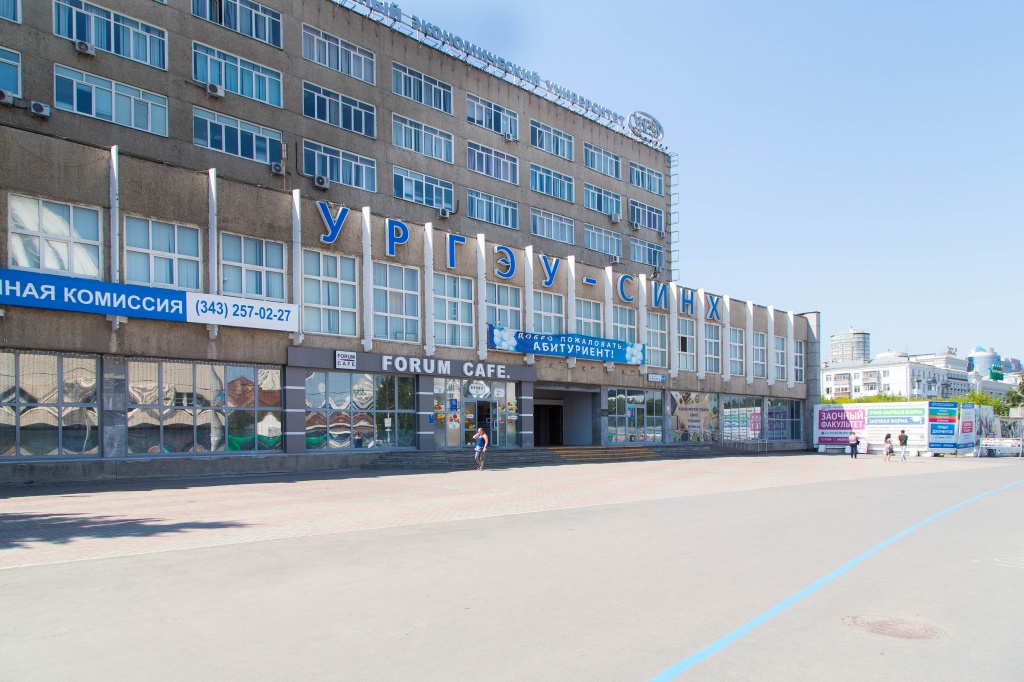 Фото: usue.ru Фото: usue.ru