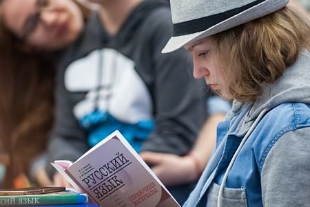 Международная организация по русскому языку начнёт работать в апреле