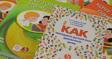 Русский язык — на уроках и в театре