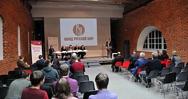 Память о преодолении смуты: фактор консолидации Русского мира