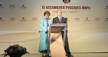 Вячеслав Никонов: Очень важно осознать себя глобальной духовной общностью