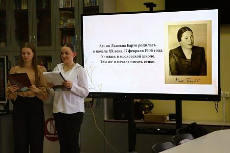 В Бресте прошла литературная гостиная, посвящённая Агнии Барто